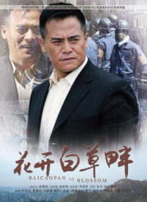 孤男寡女的房子